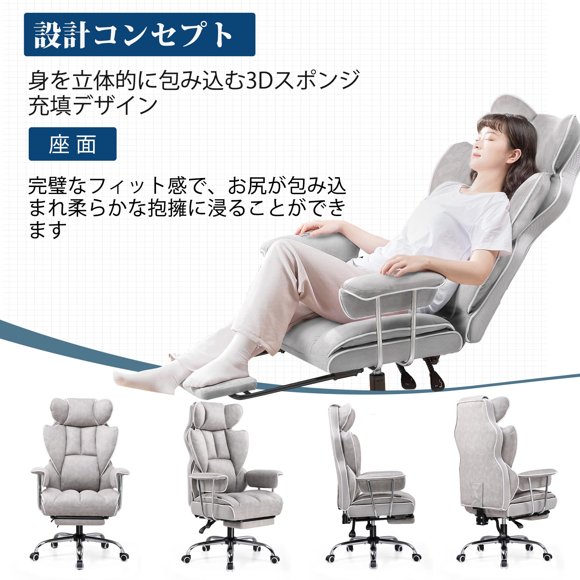 Amazon.co.jp: GTRACING ゲーミングチェア ファブリック オットマン